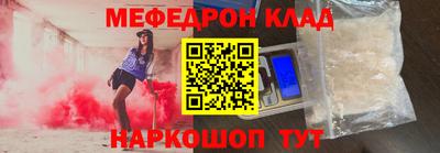 метамфетамин Заводоуковск