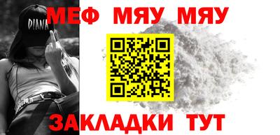 метамфетамин Заводоуковск