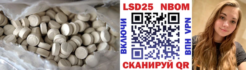 LSD-25 экстази кислота  купить наркотик  Мытищи 