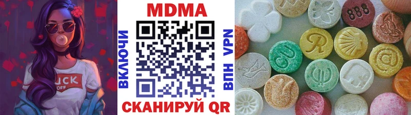 OMG вход  Мытищи  МДМА VHQ 