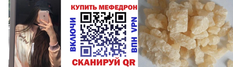 кракен маркетплейс  Мытищи  это состав  МЯУ-МЯУ мяу мяу 