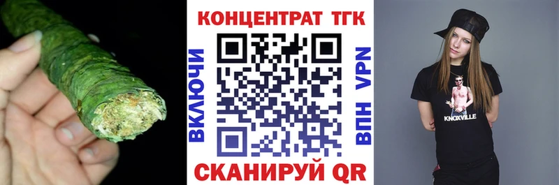 Дистиллят ТГК вейп с тгк  Мытищи 